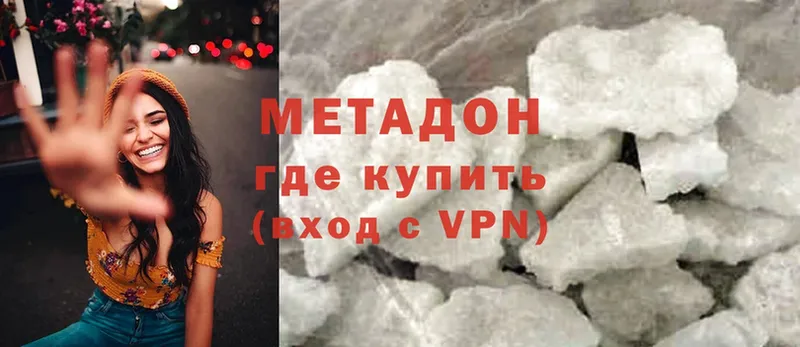 дарнет шоп  Мамадыш  Метадон VHQ 